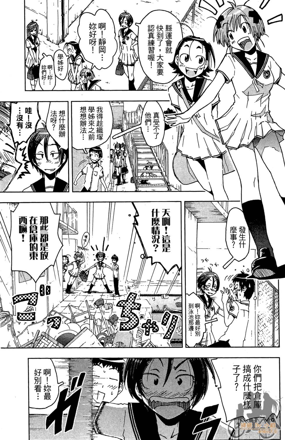 第26页