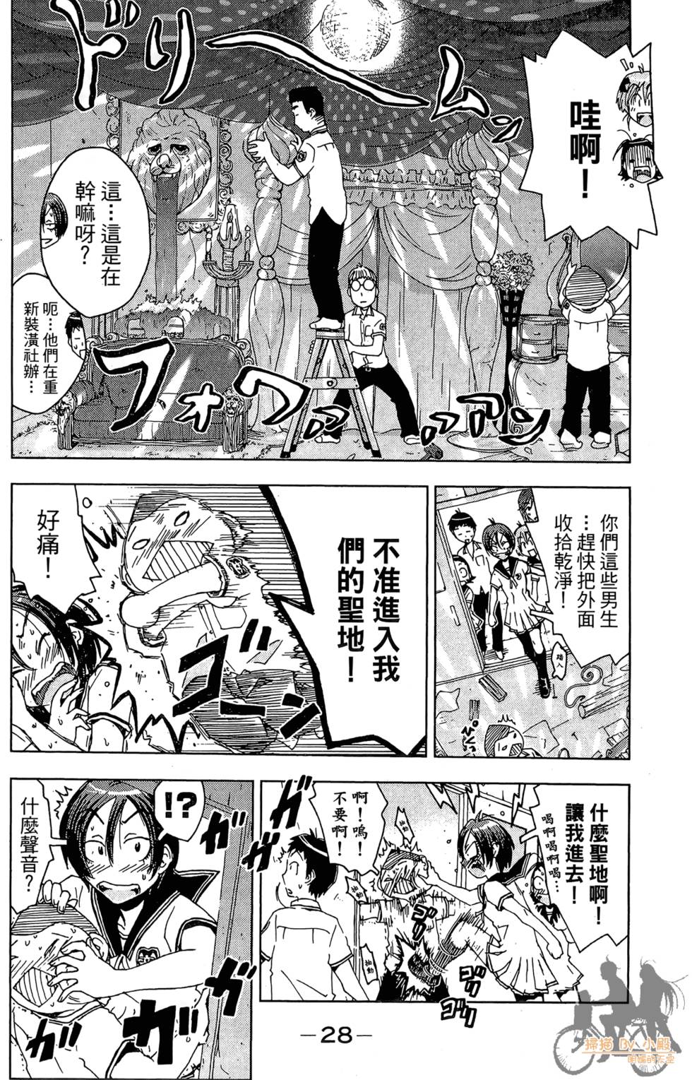 第27页