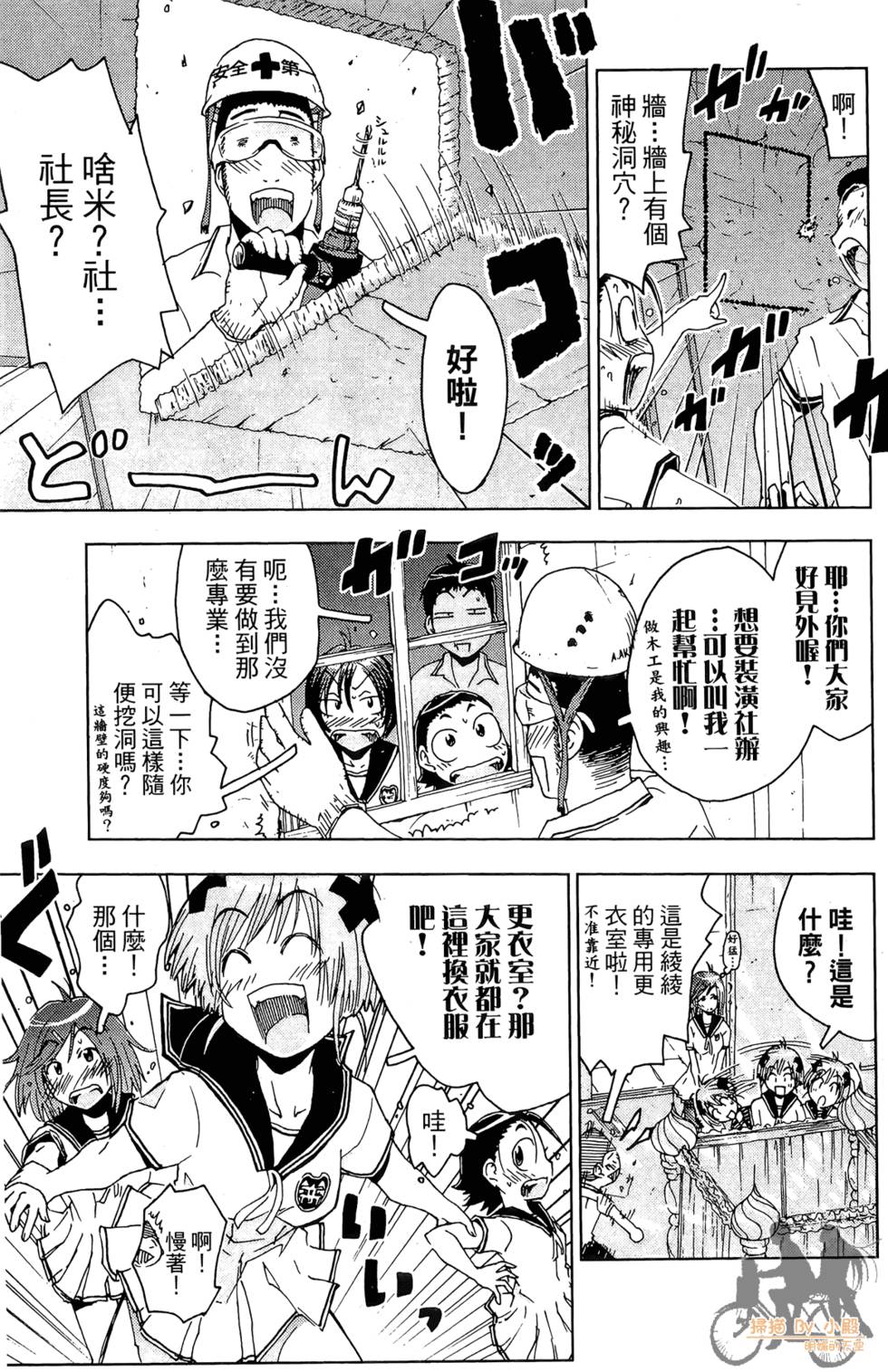 第28页