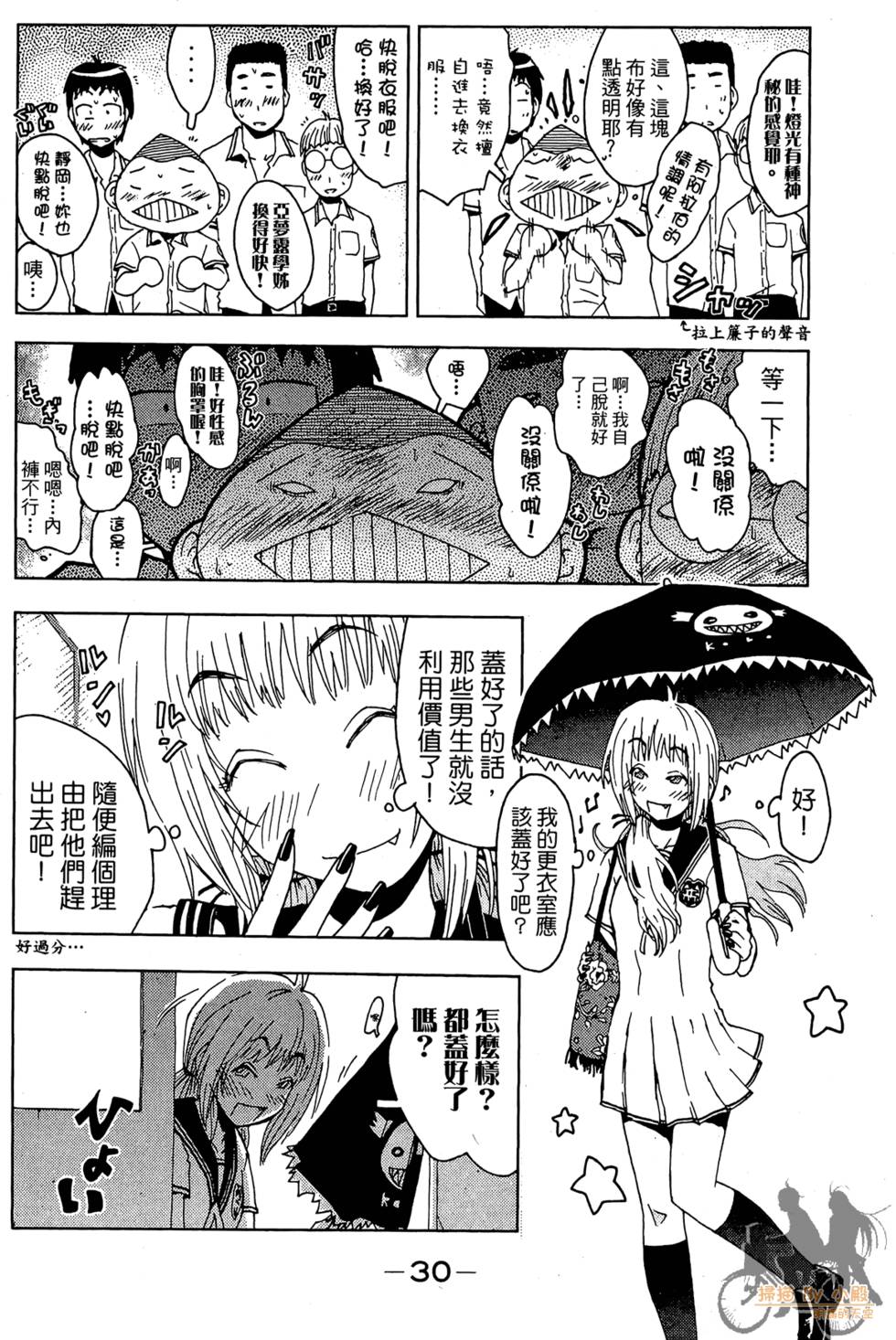 第29页
