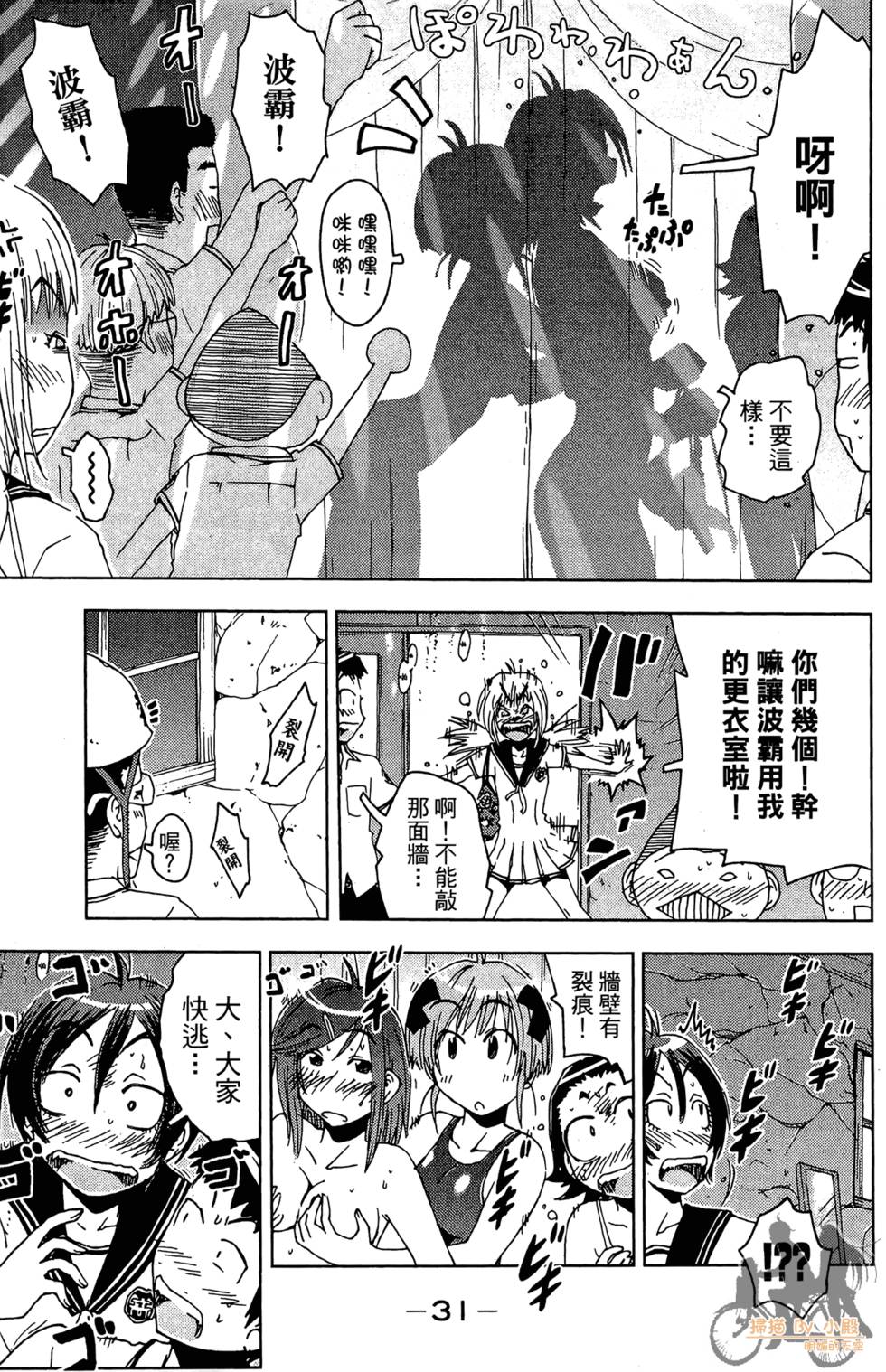 第30页