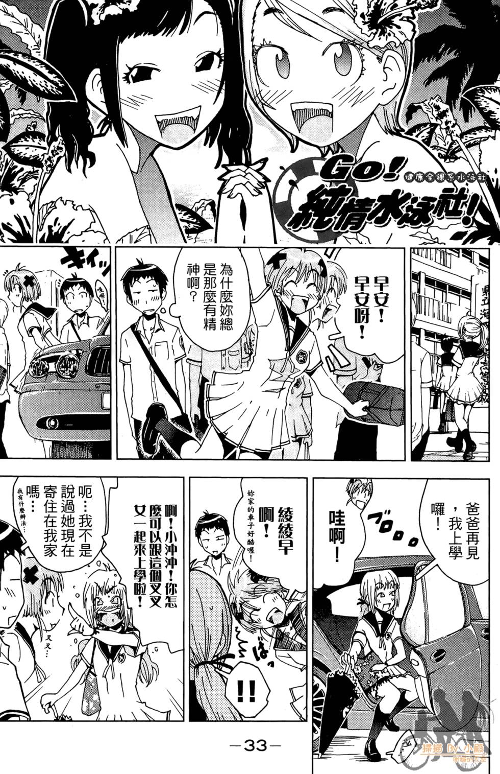 第32页