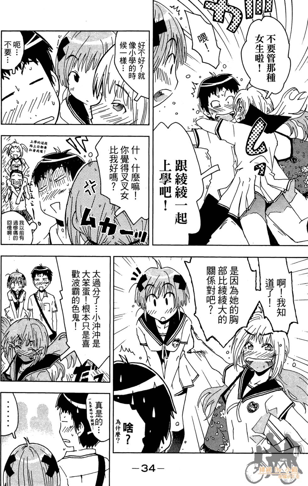 第33页
