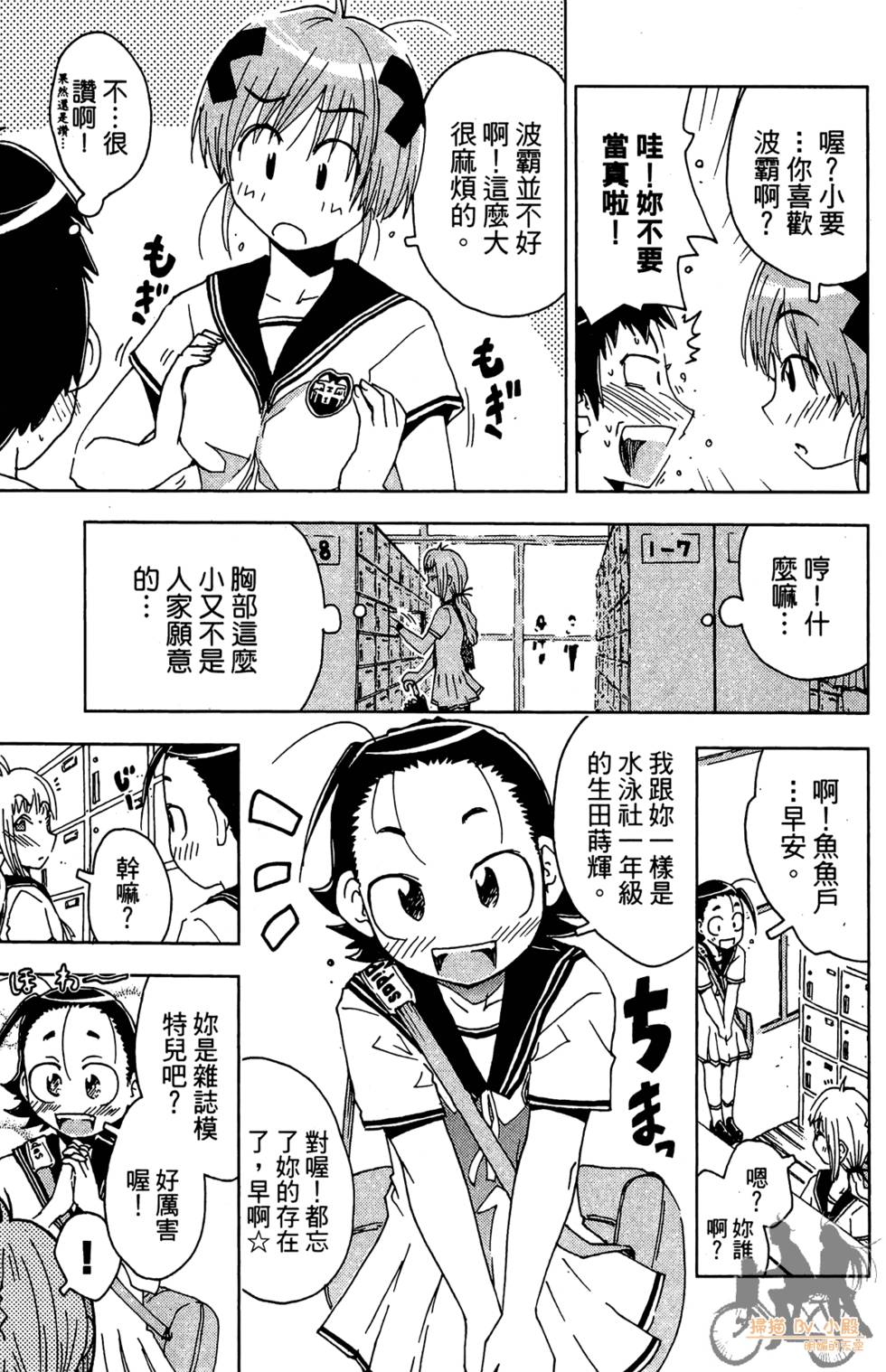 第34页