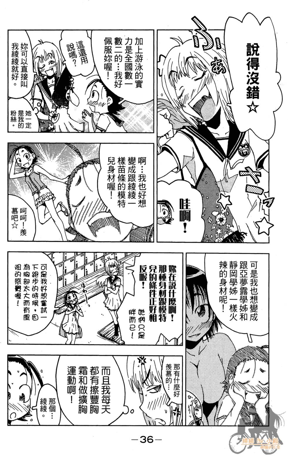 第35页