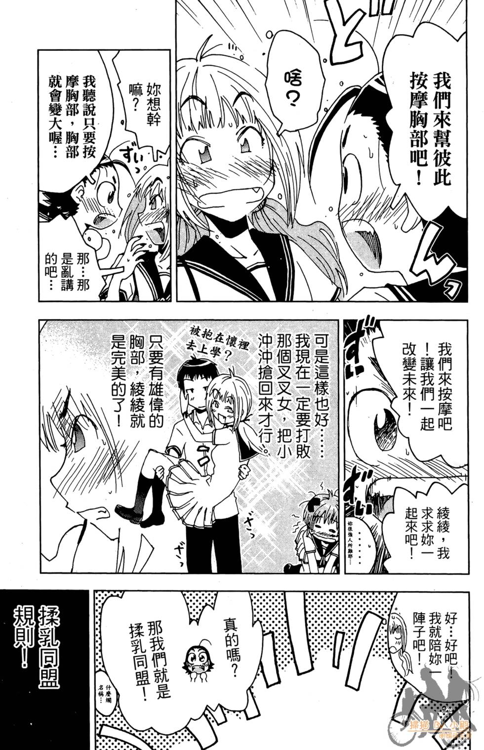 第36页