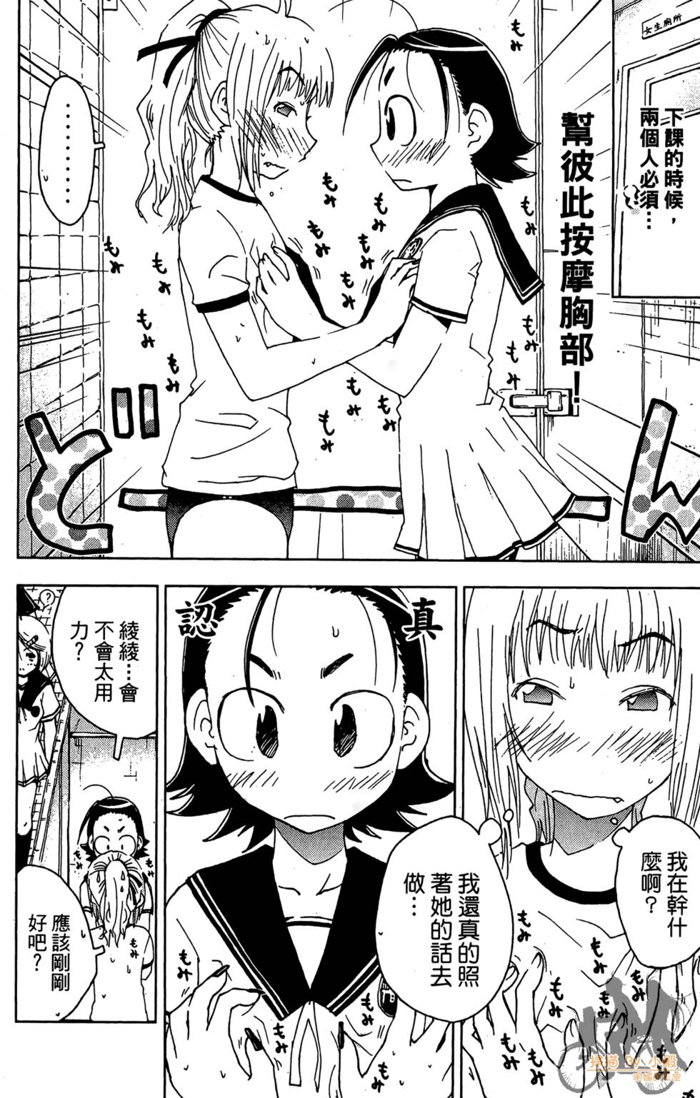 第37页