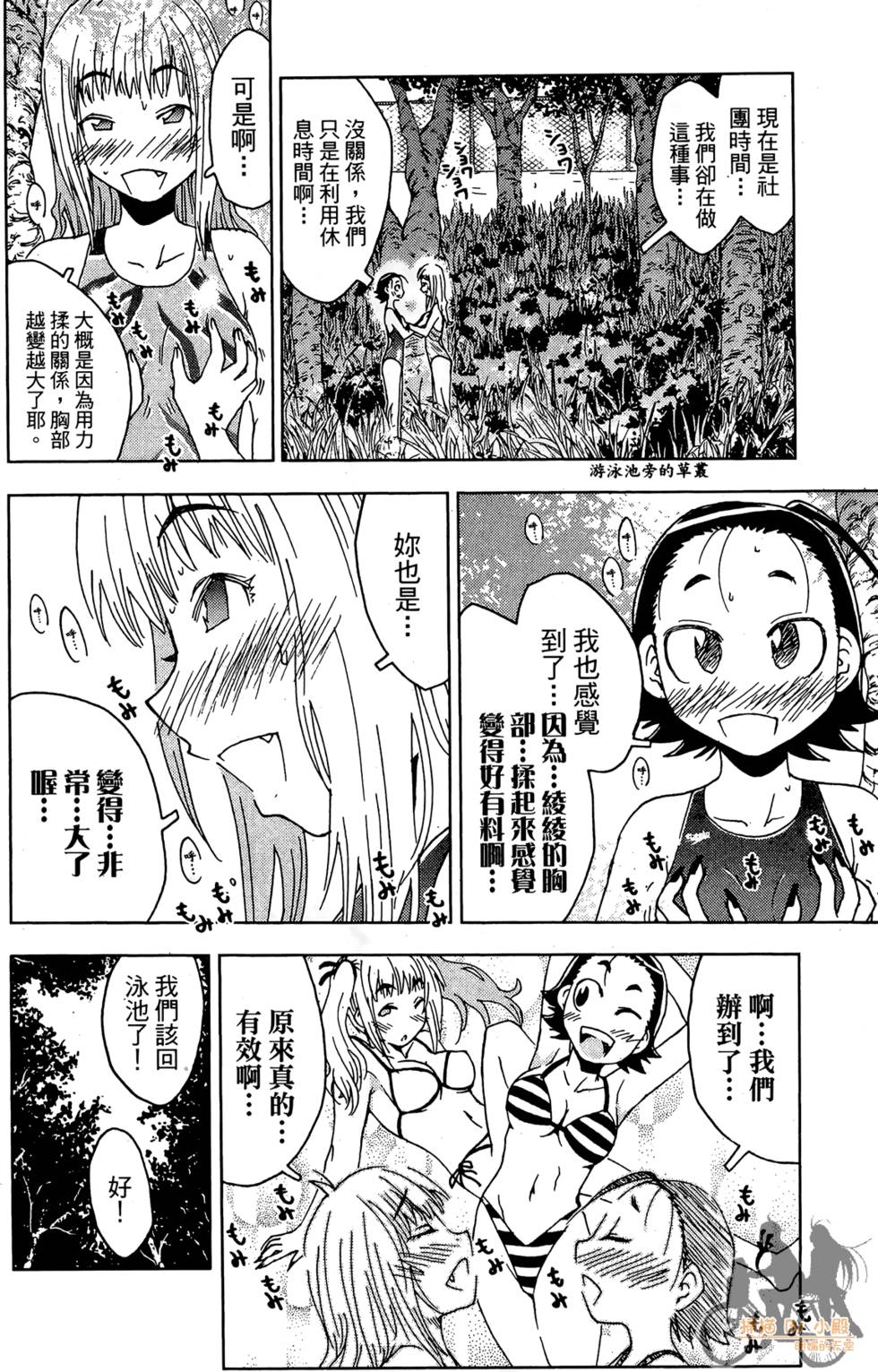 第39页