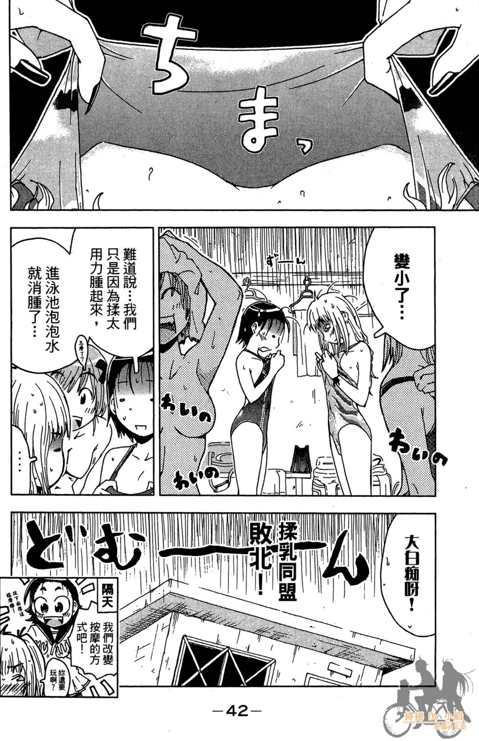 第41页