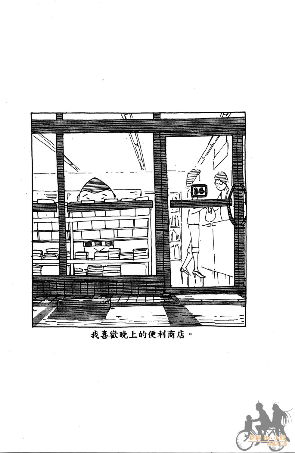 第42页