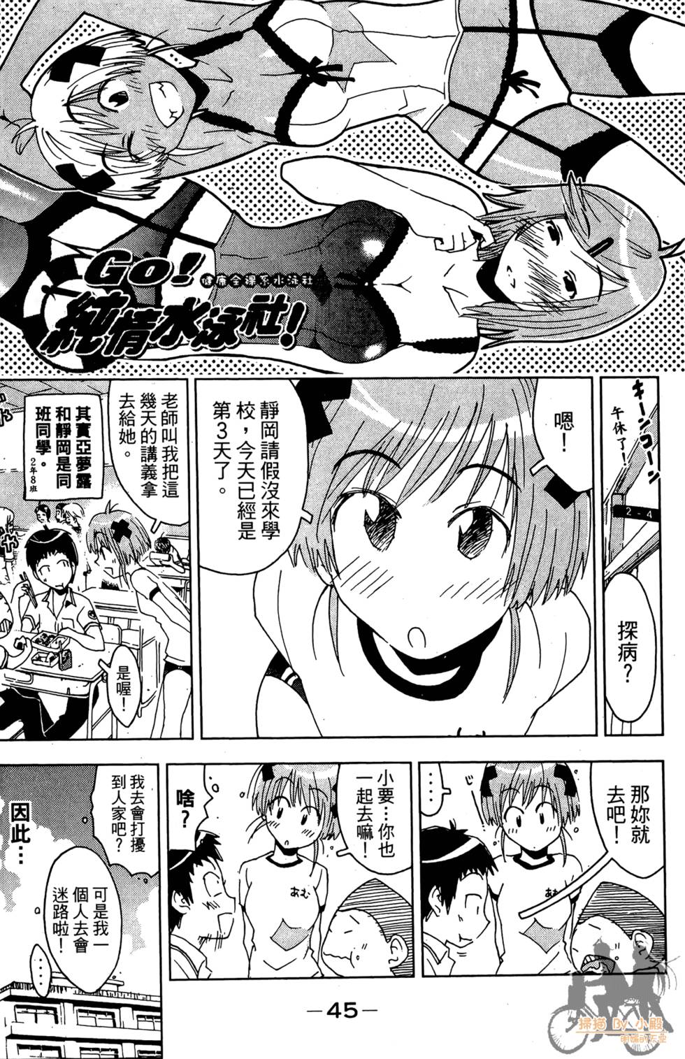 第44页