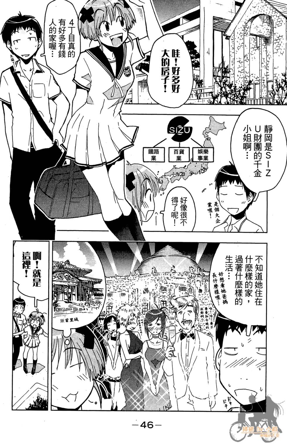 第45页