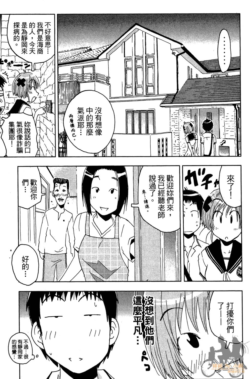 第46页