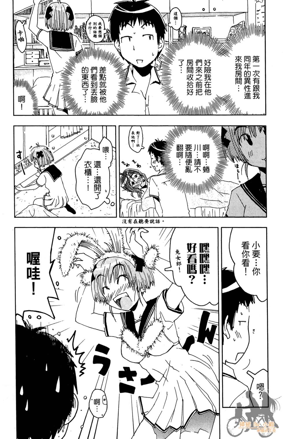 第48页