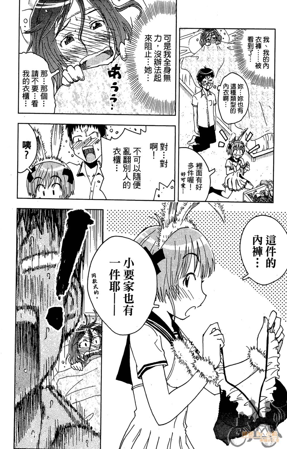第49页