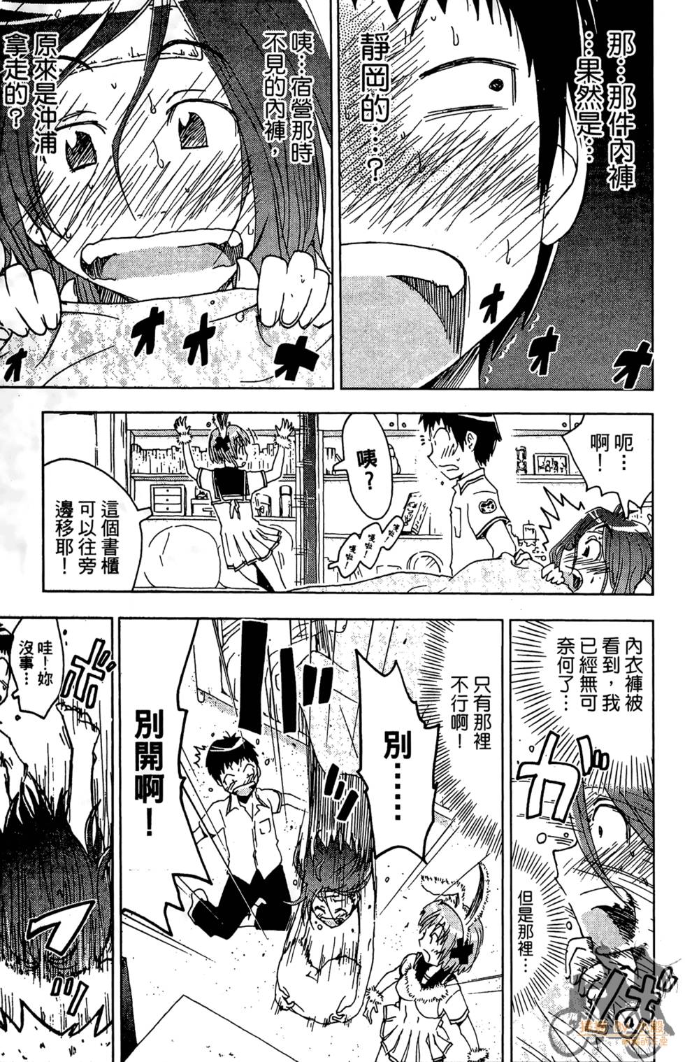 第50页