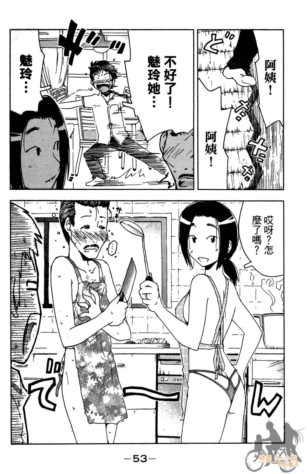 第52页