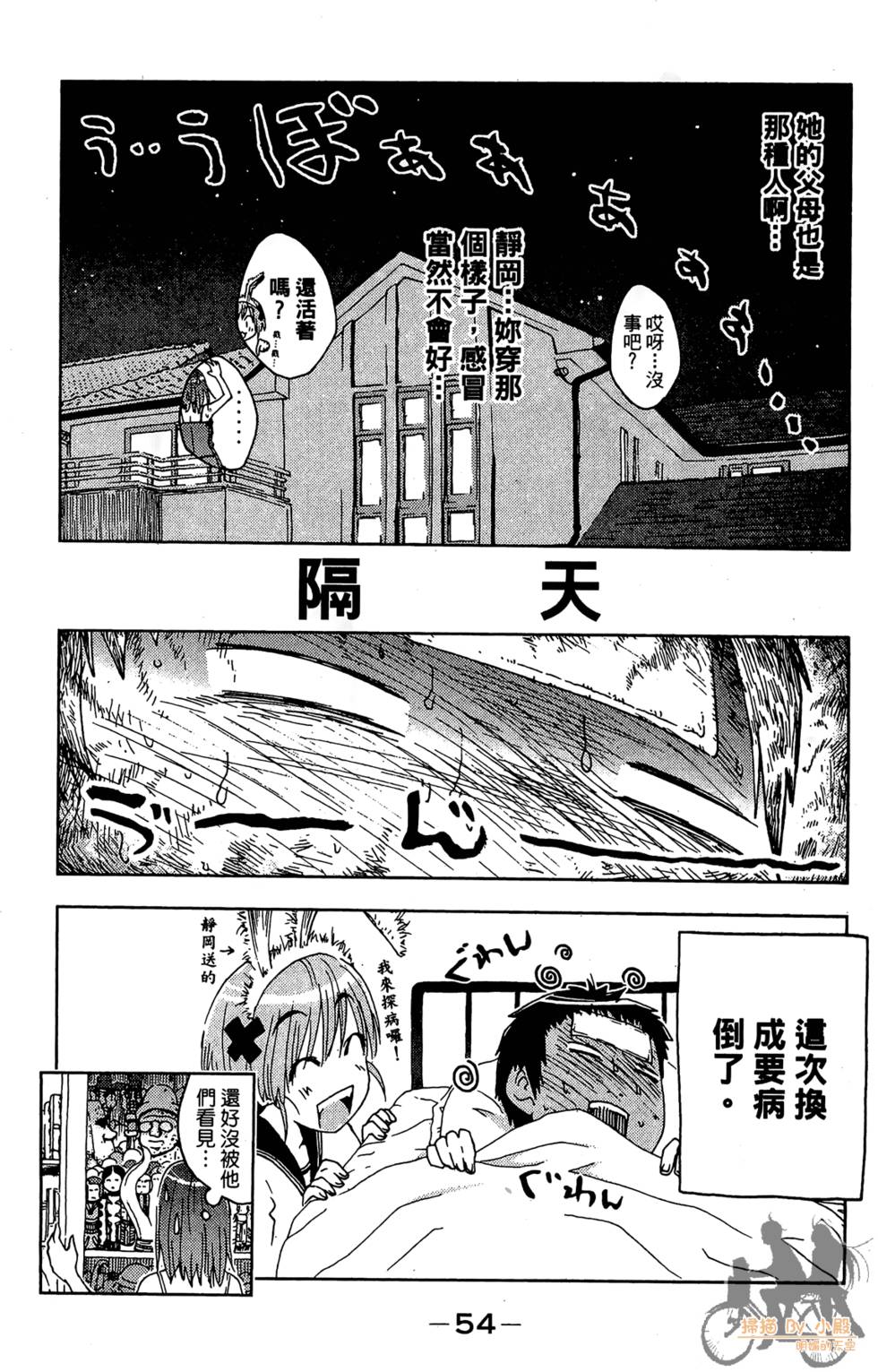 第53页
