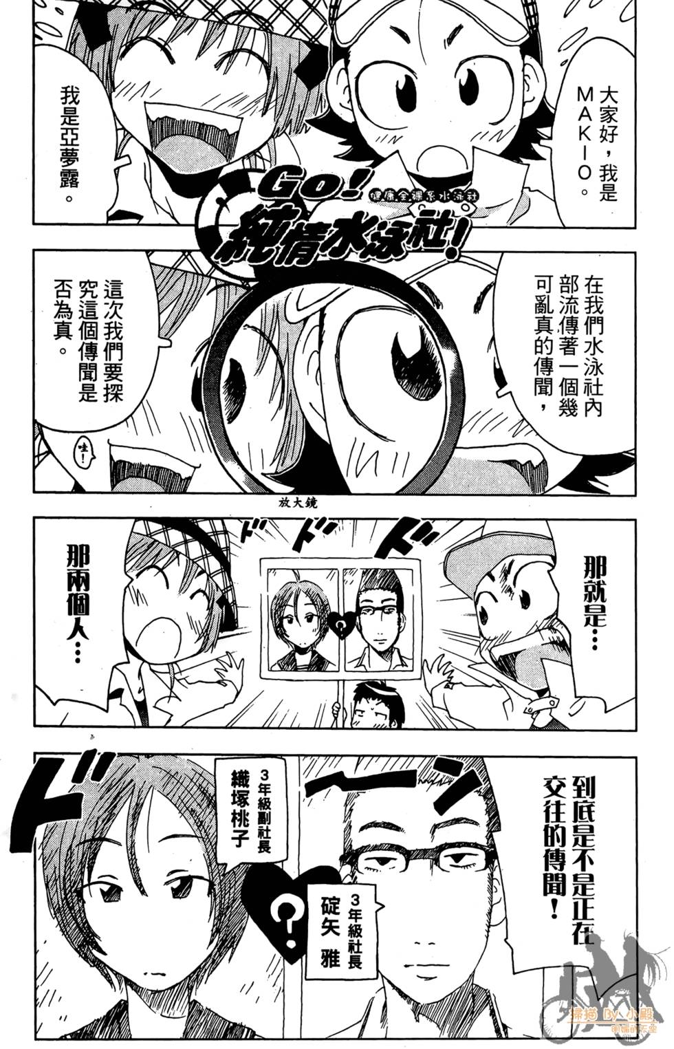 第54页
