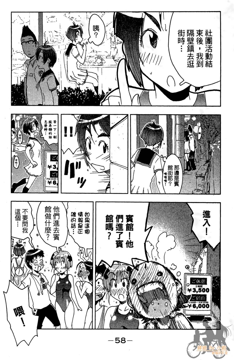 第57页