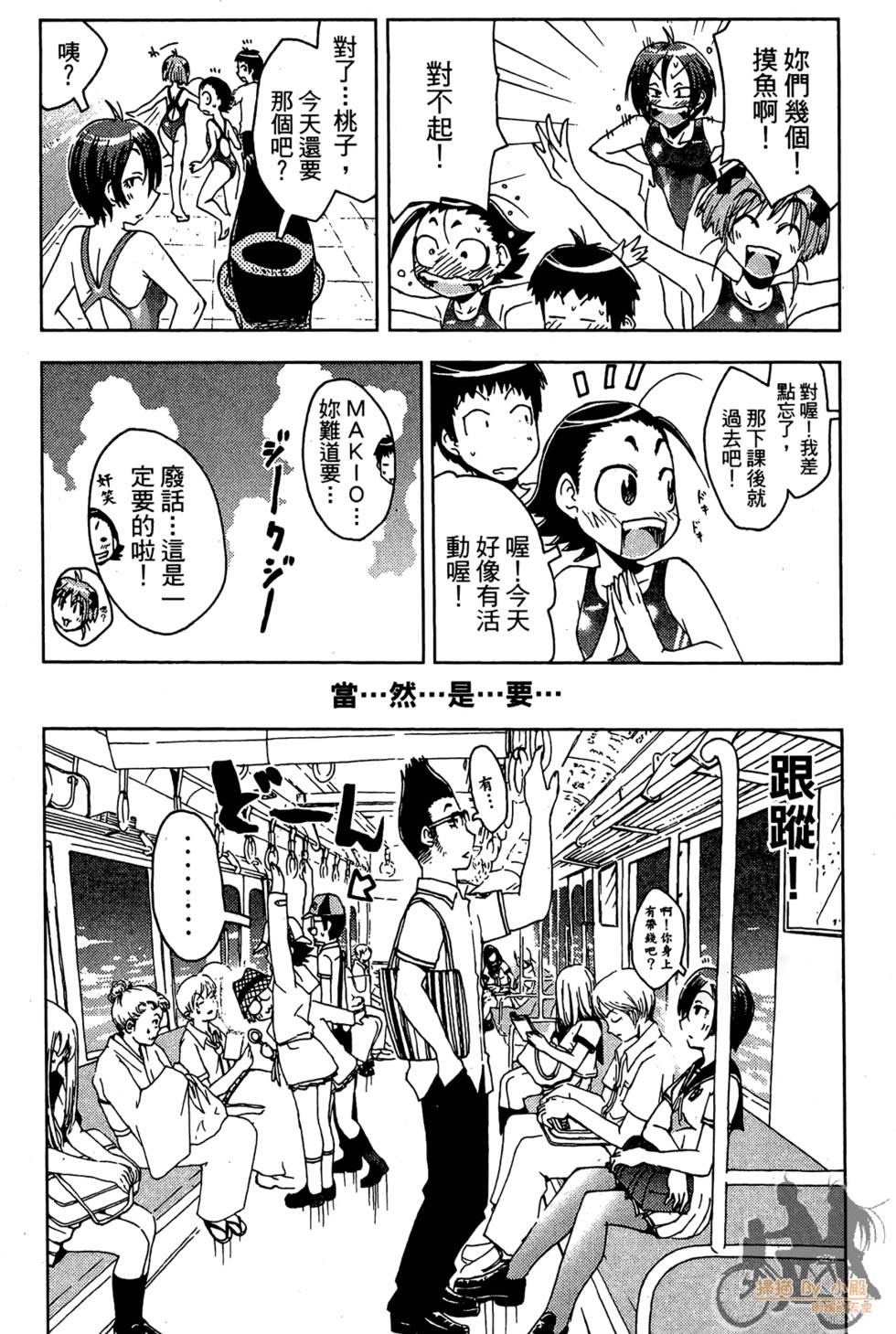 第58页