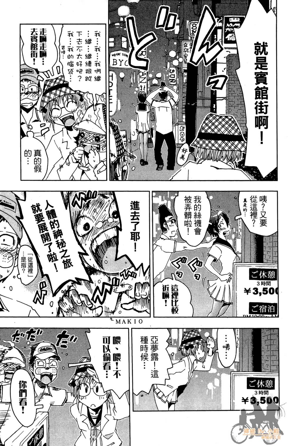 第60页