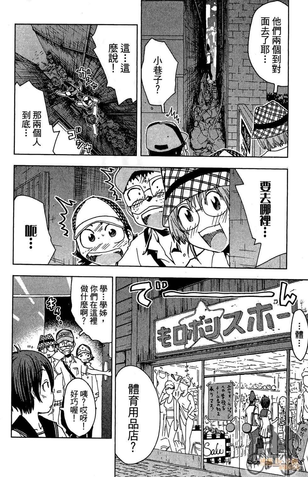第61页