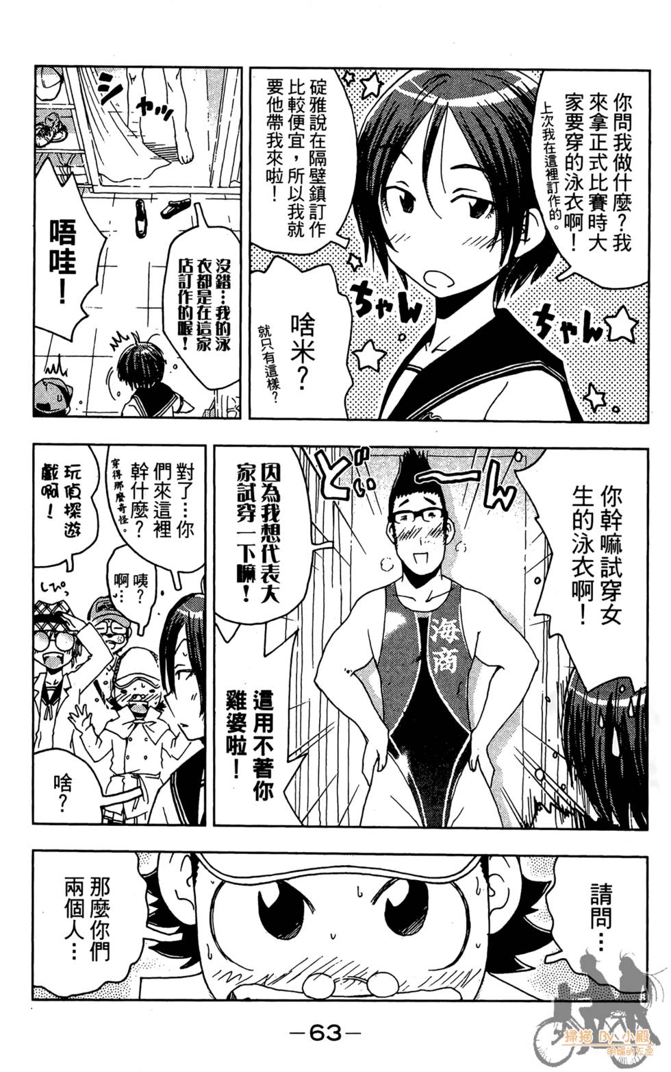 第62页