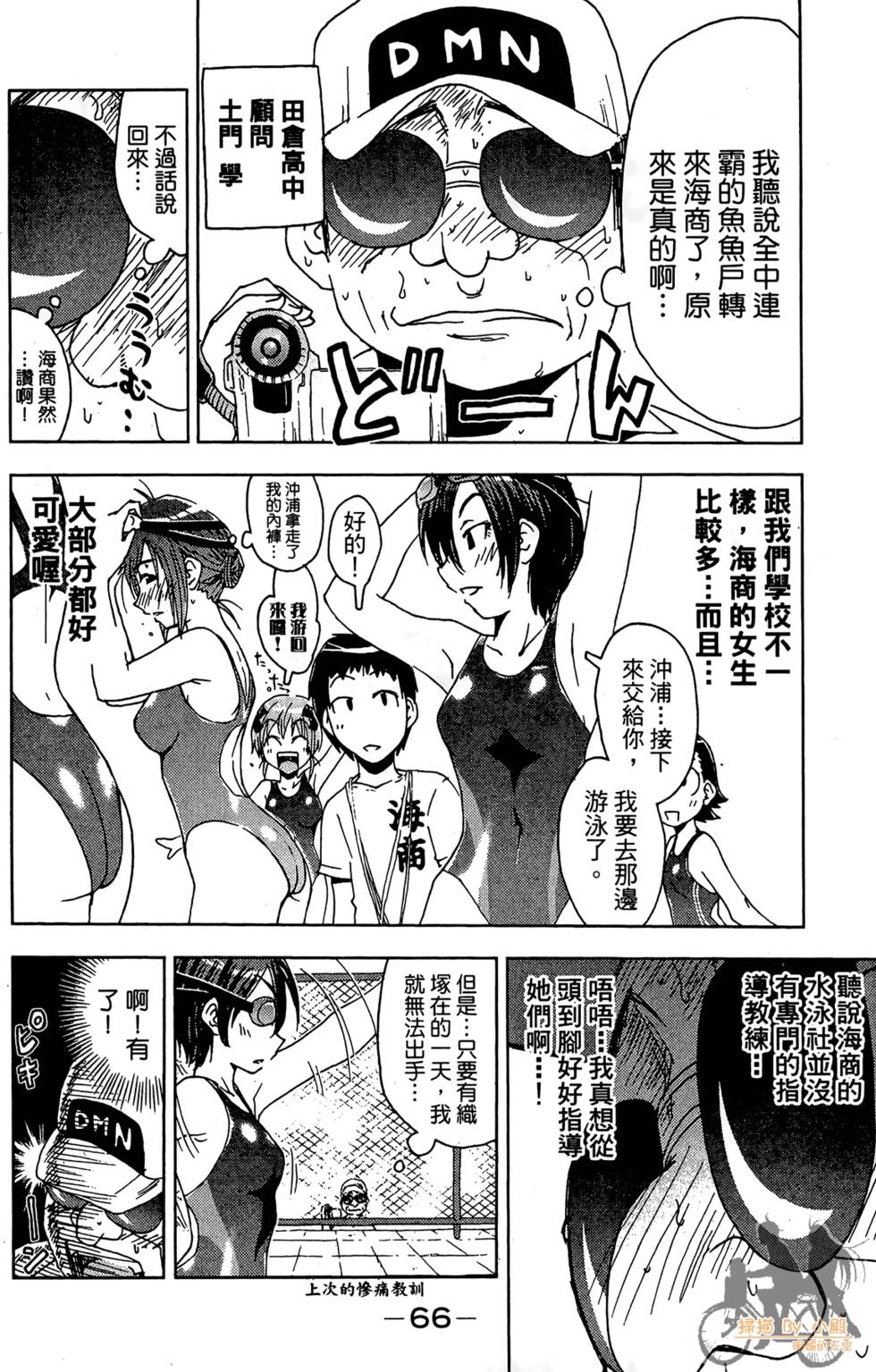 第65页