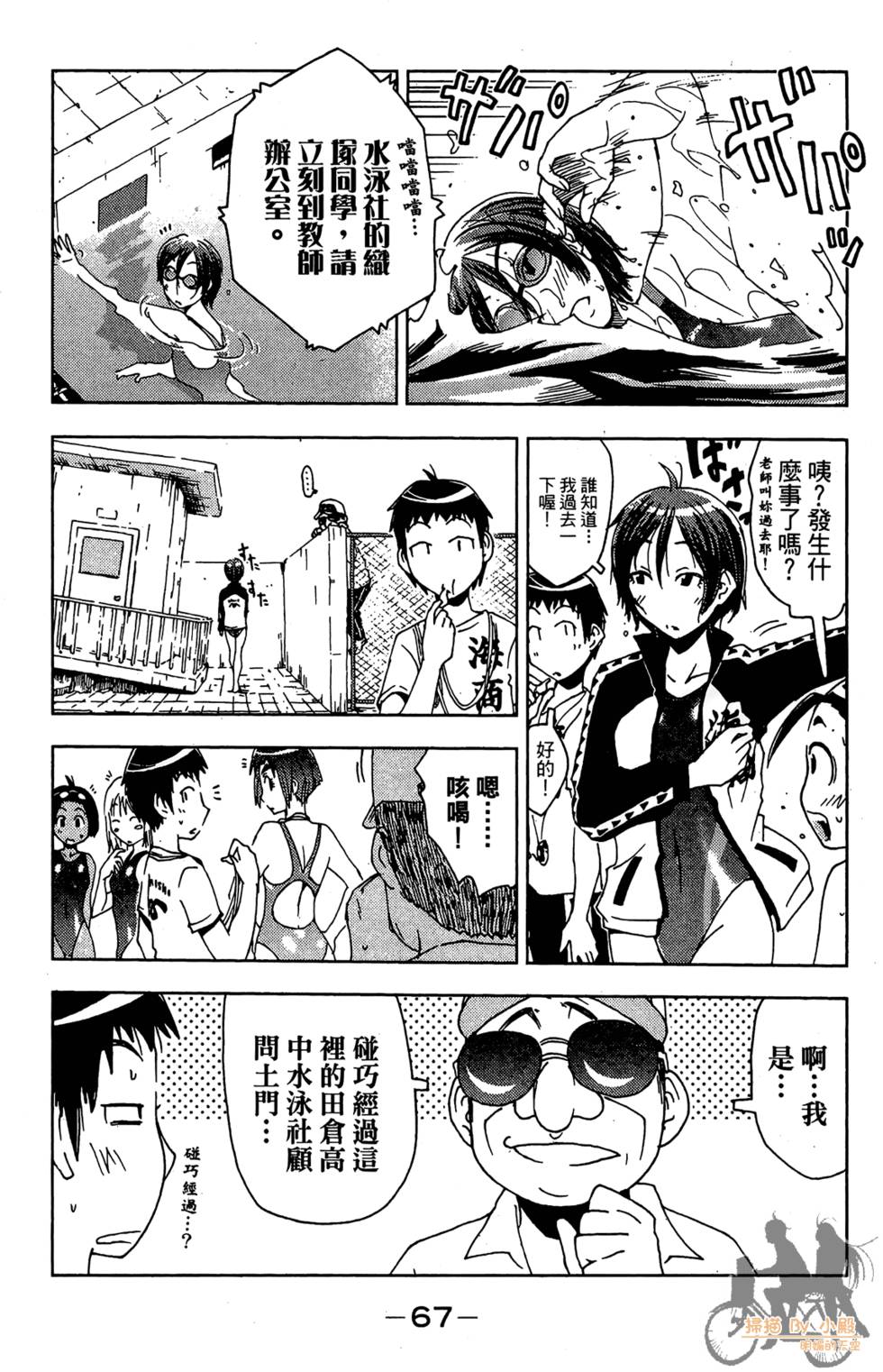 第66页