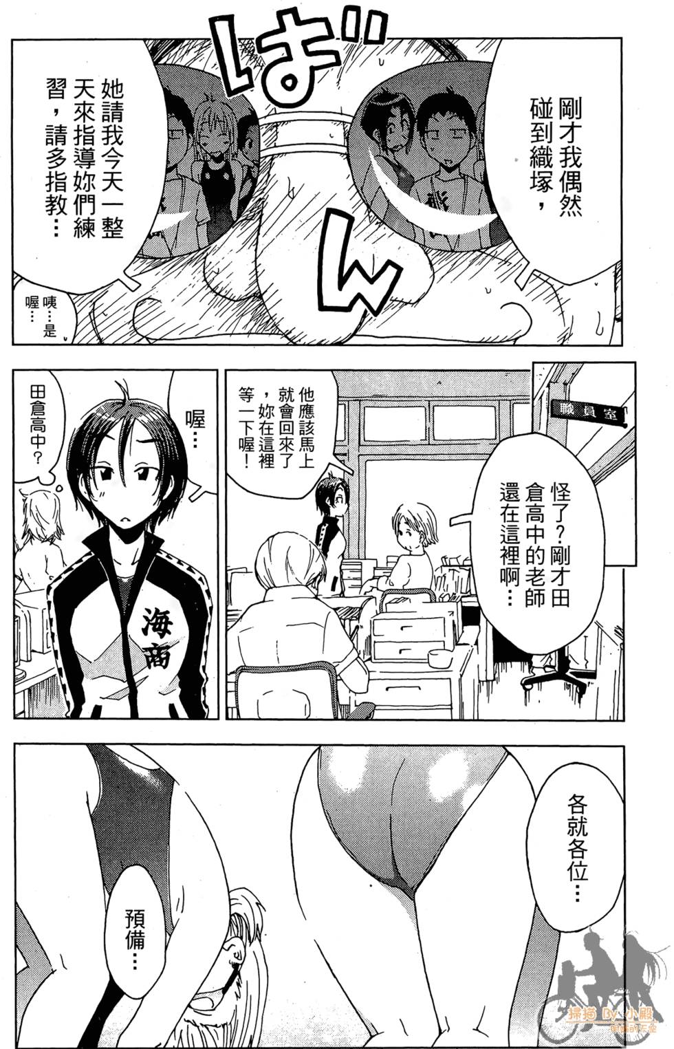 第67页