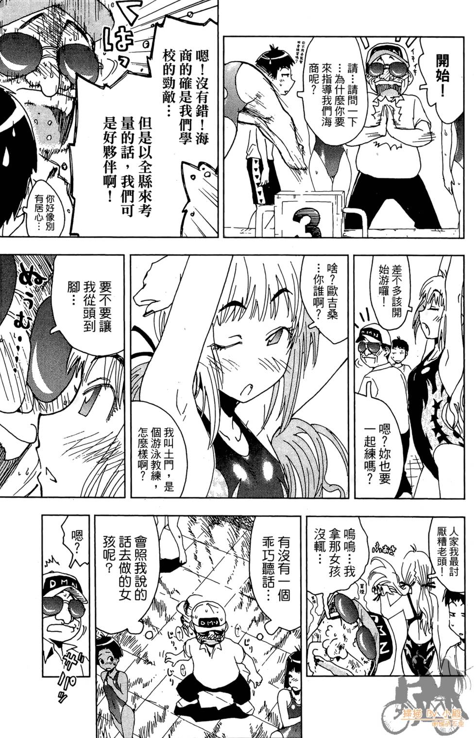 第68页
