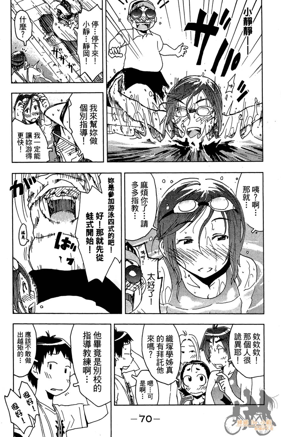 第69页