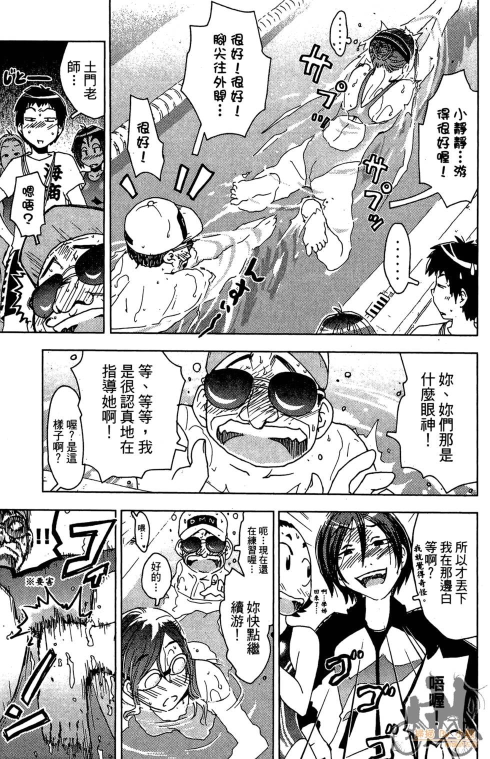 第70页