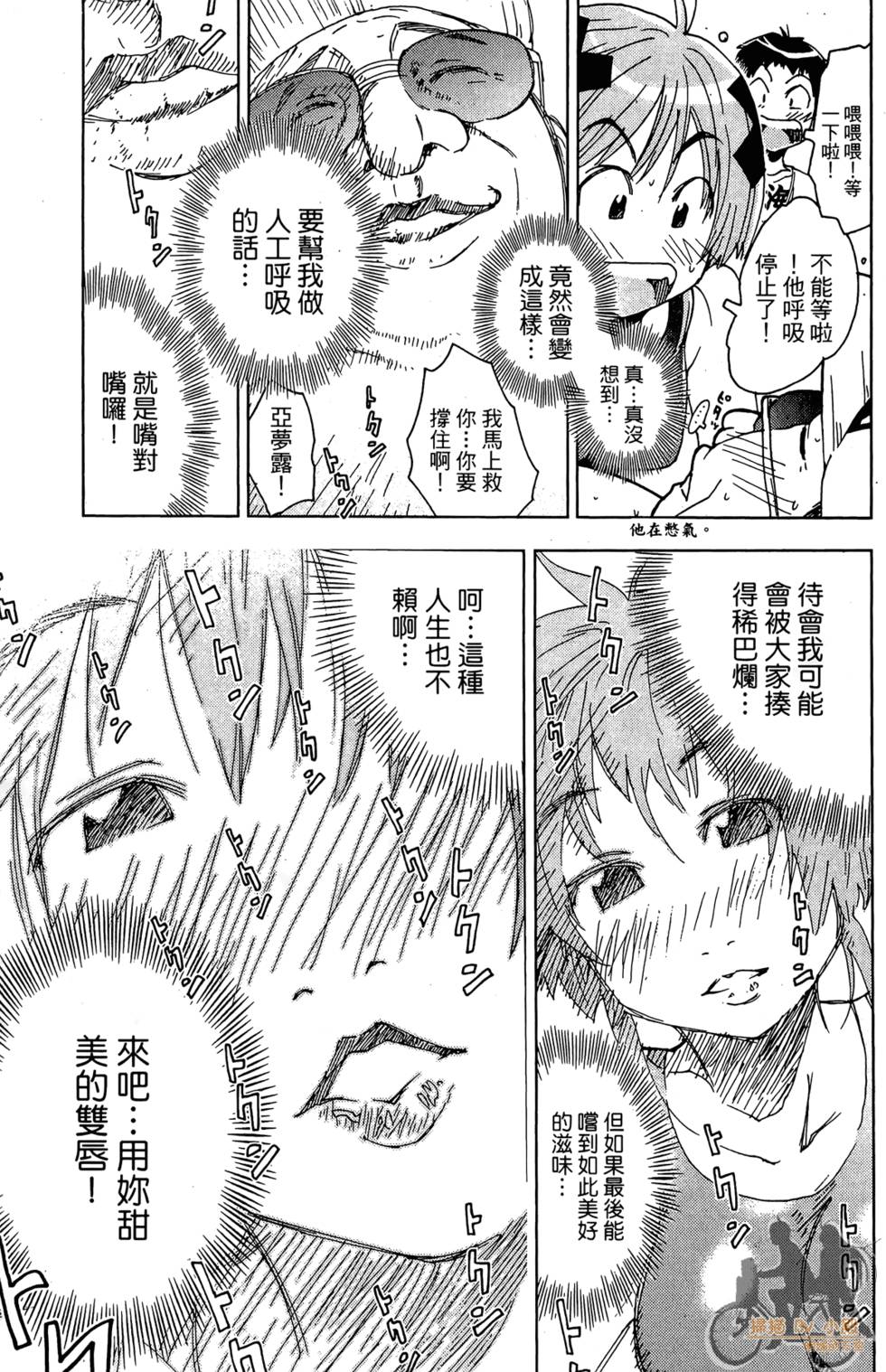第72页