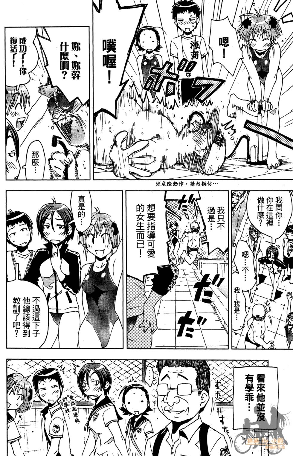 第73页