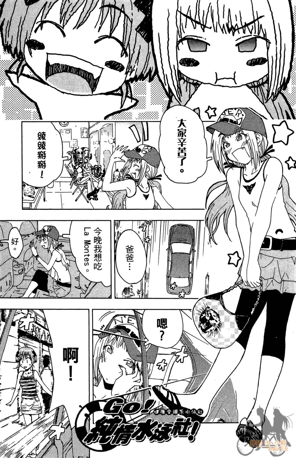 第74页