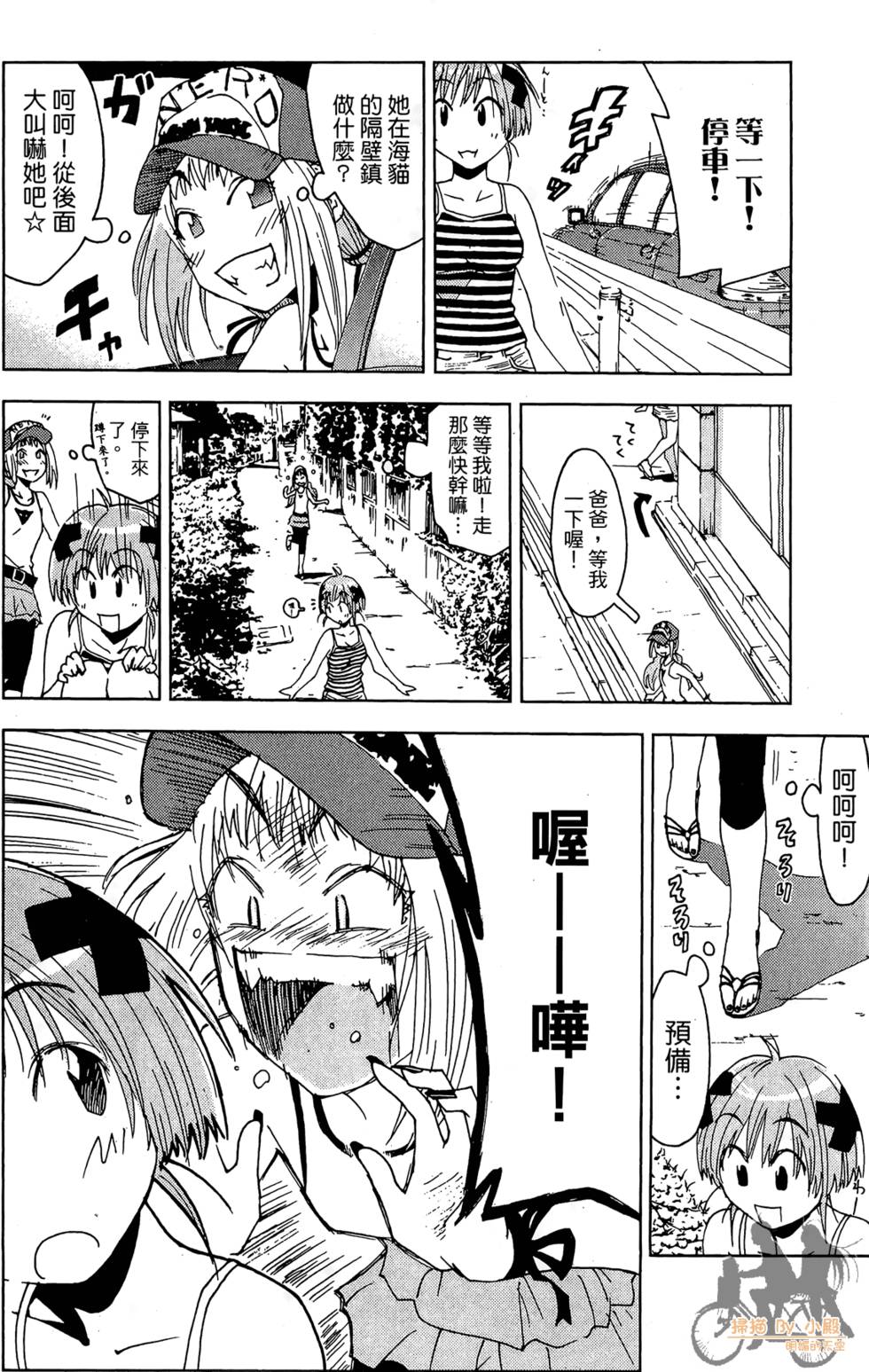 第75页