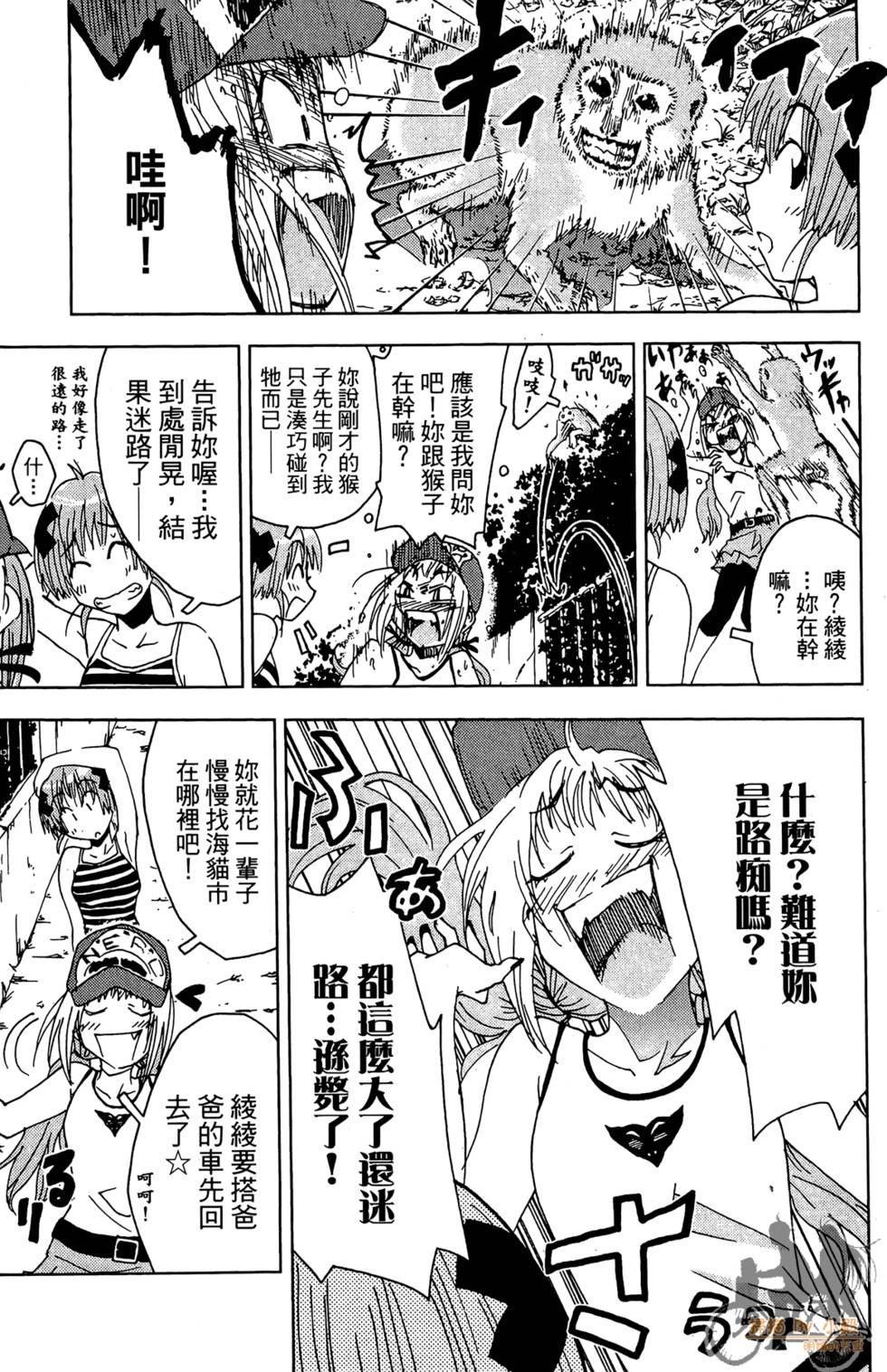 第76页