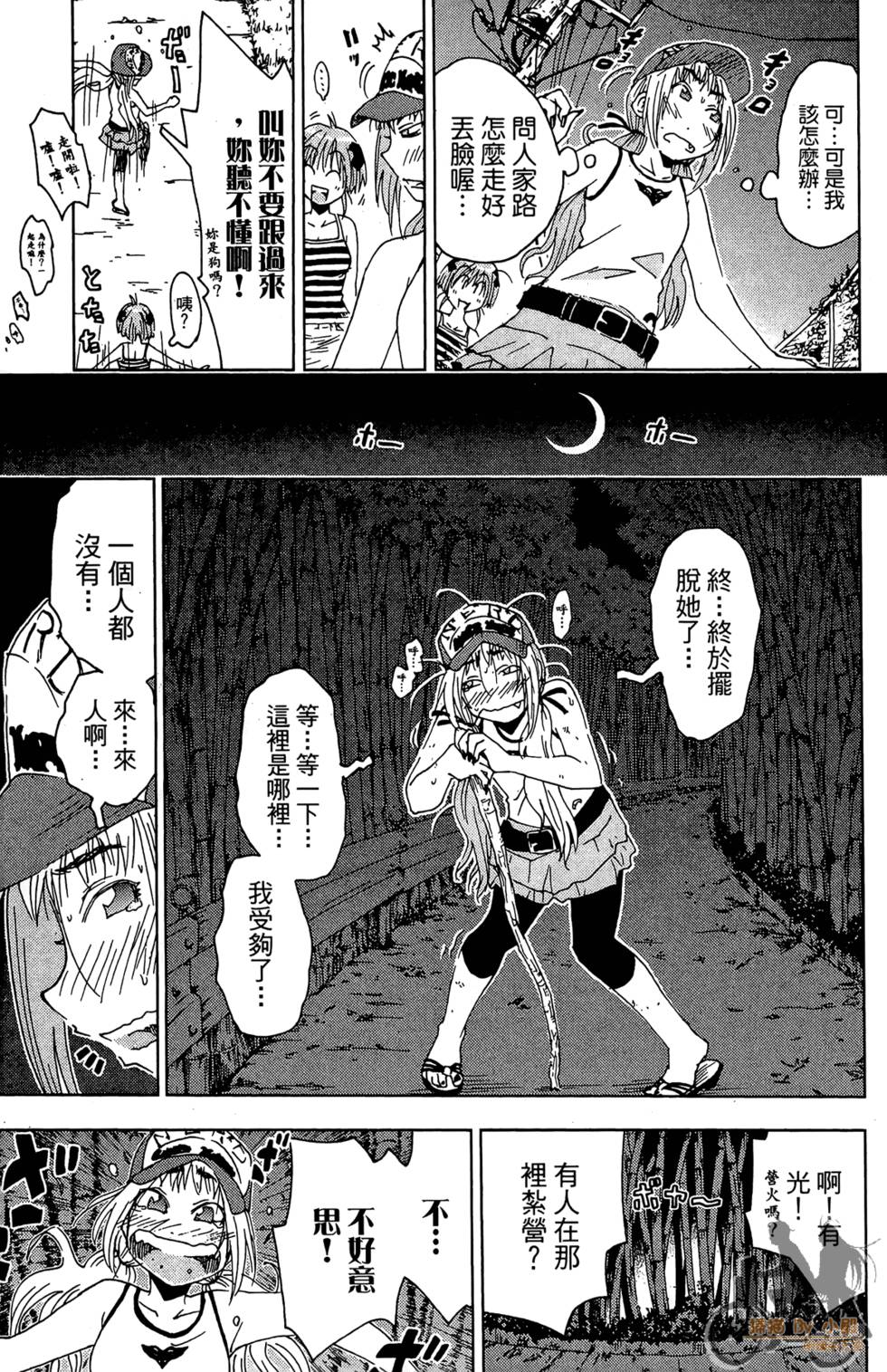 第78页