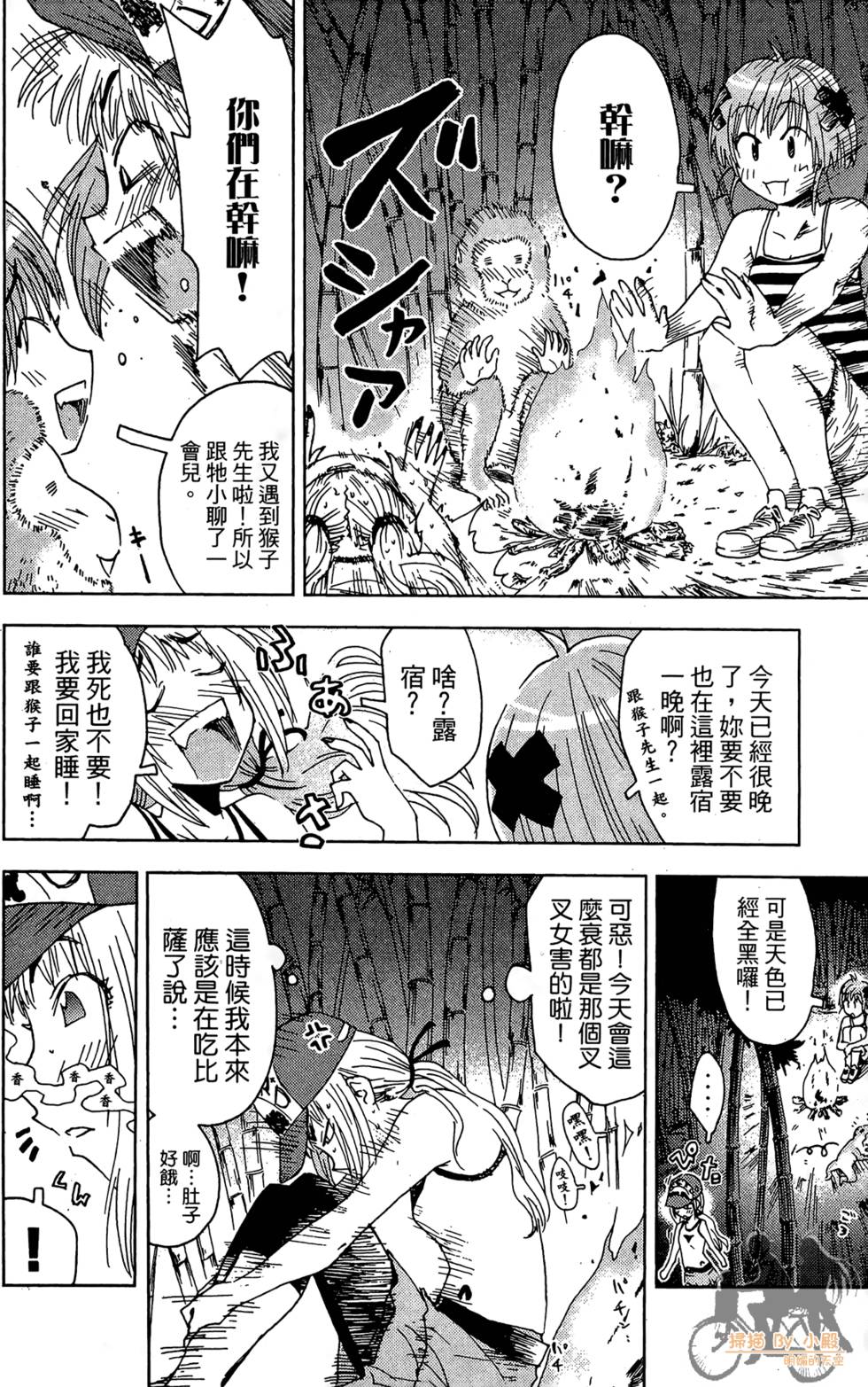 第79页