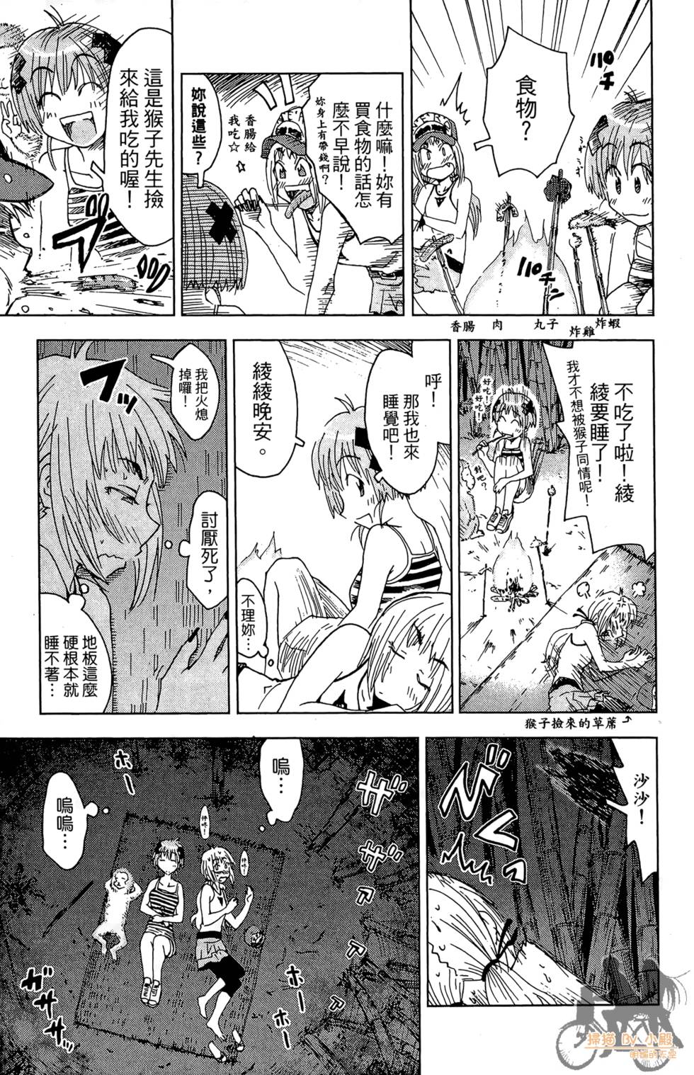 第80页