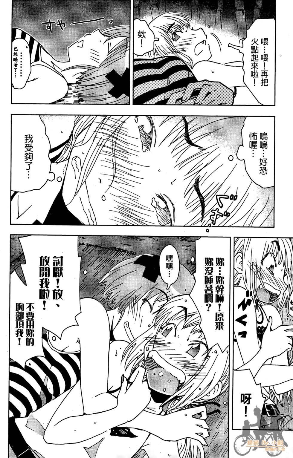 第81页