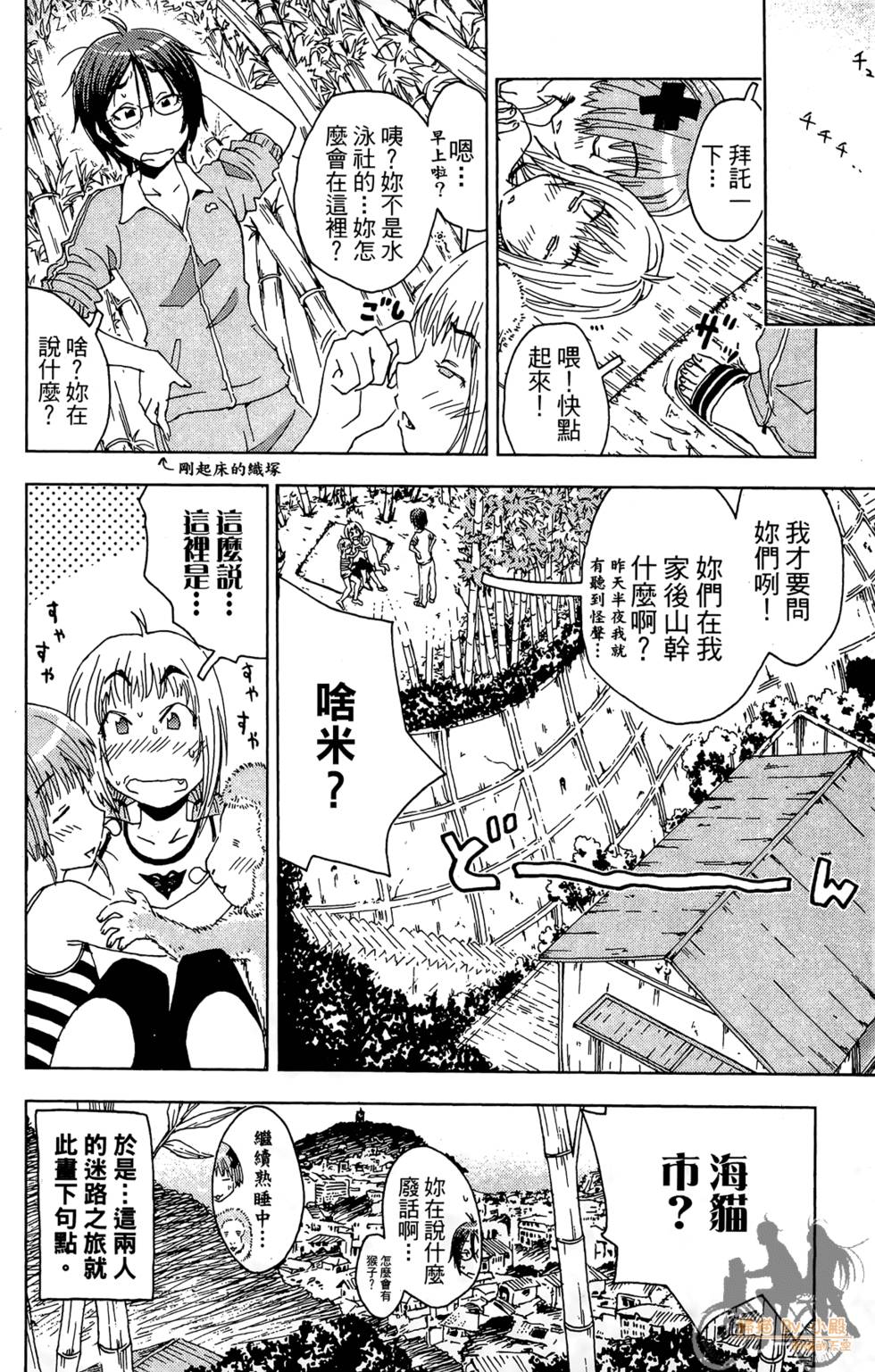 第83页