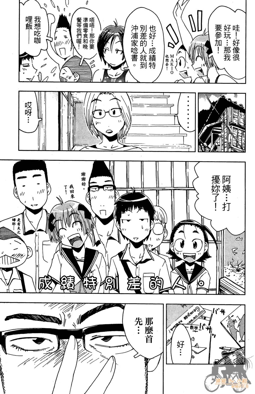 第88页