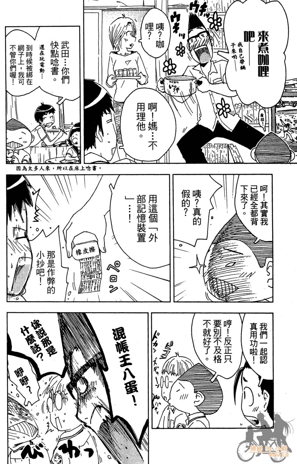 第89页