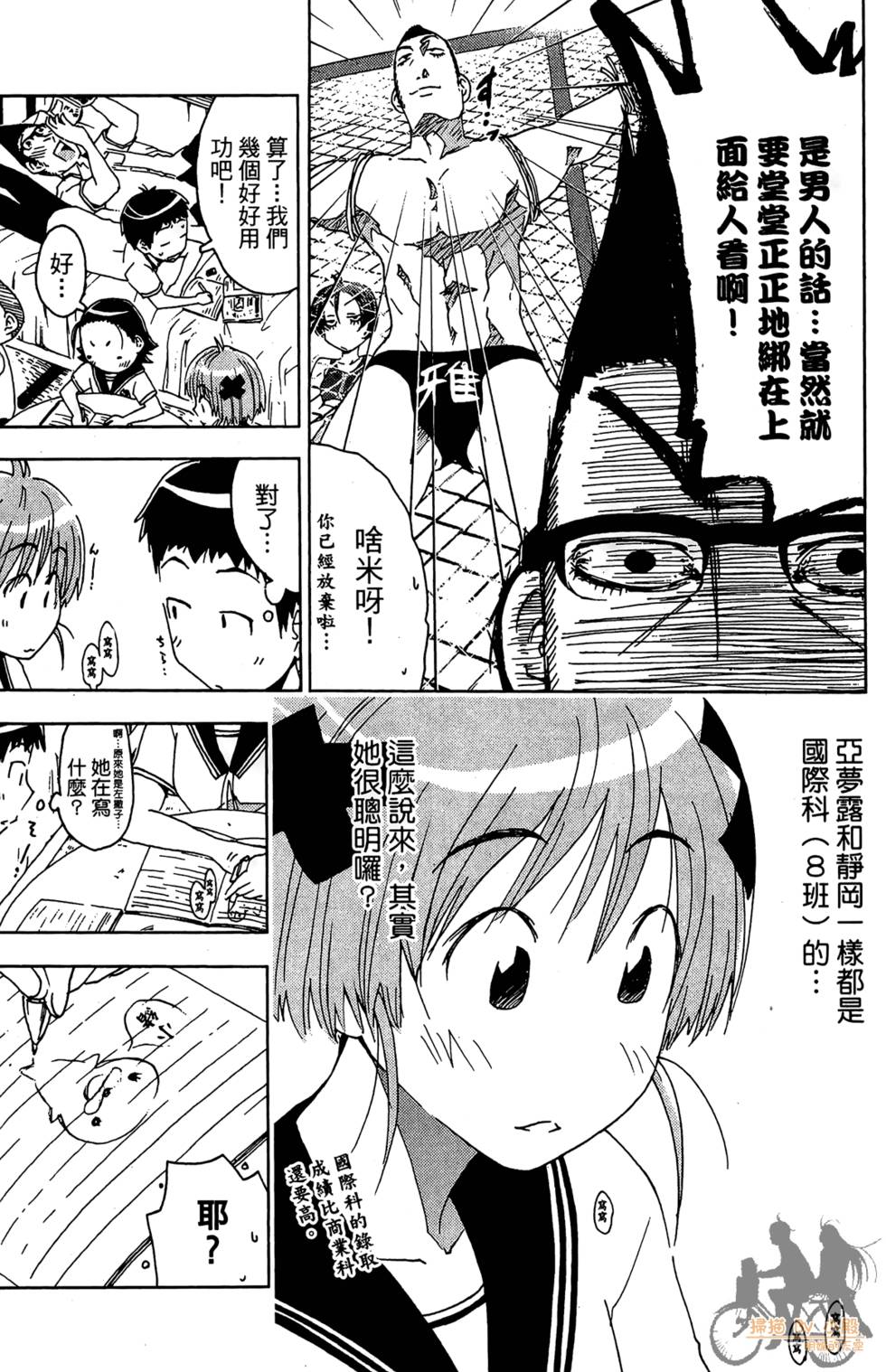 第90页