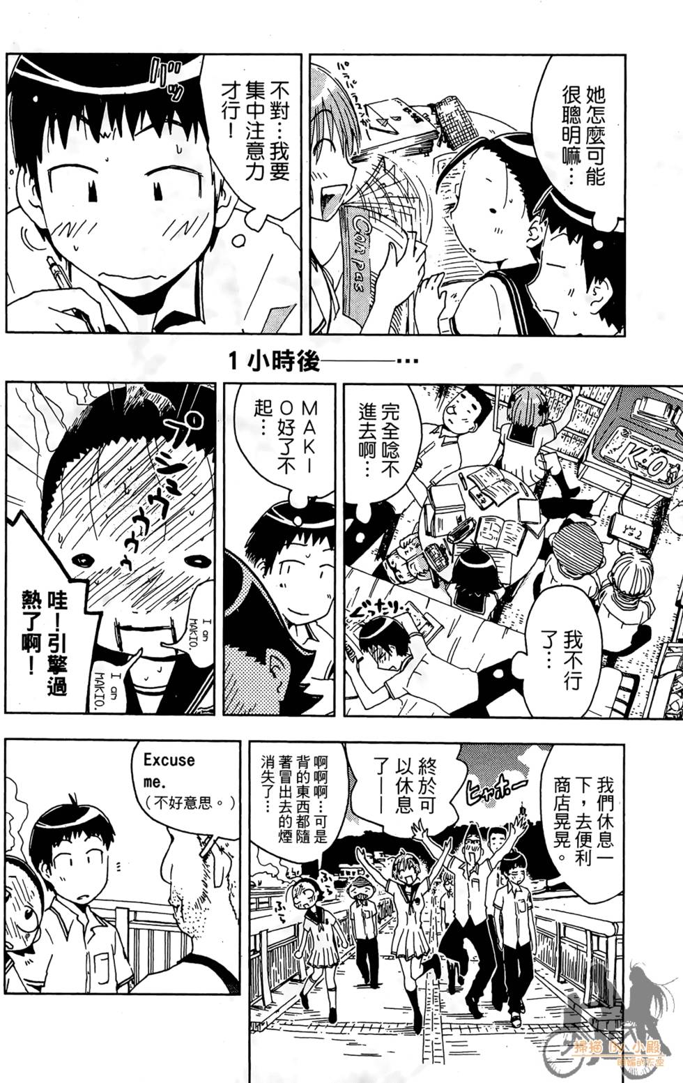 第91页