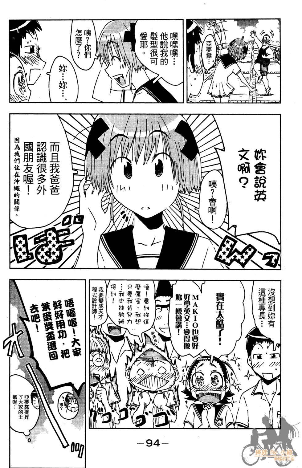 第93页