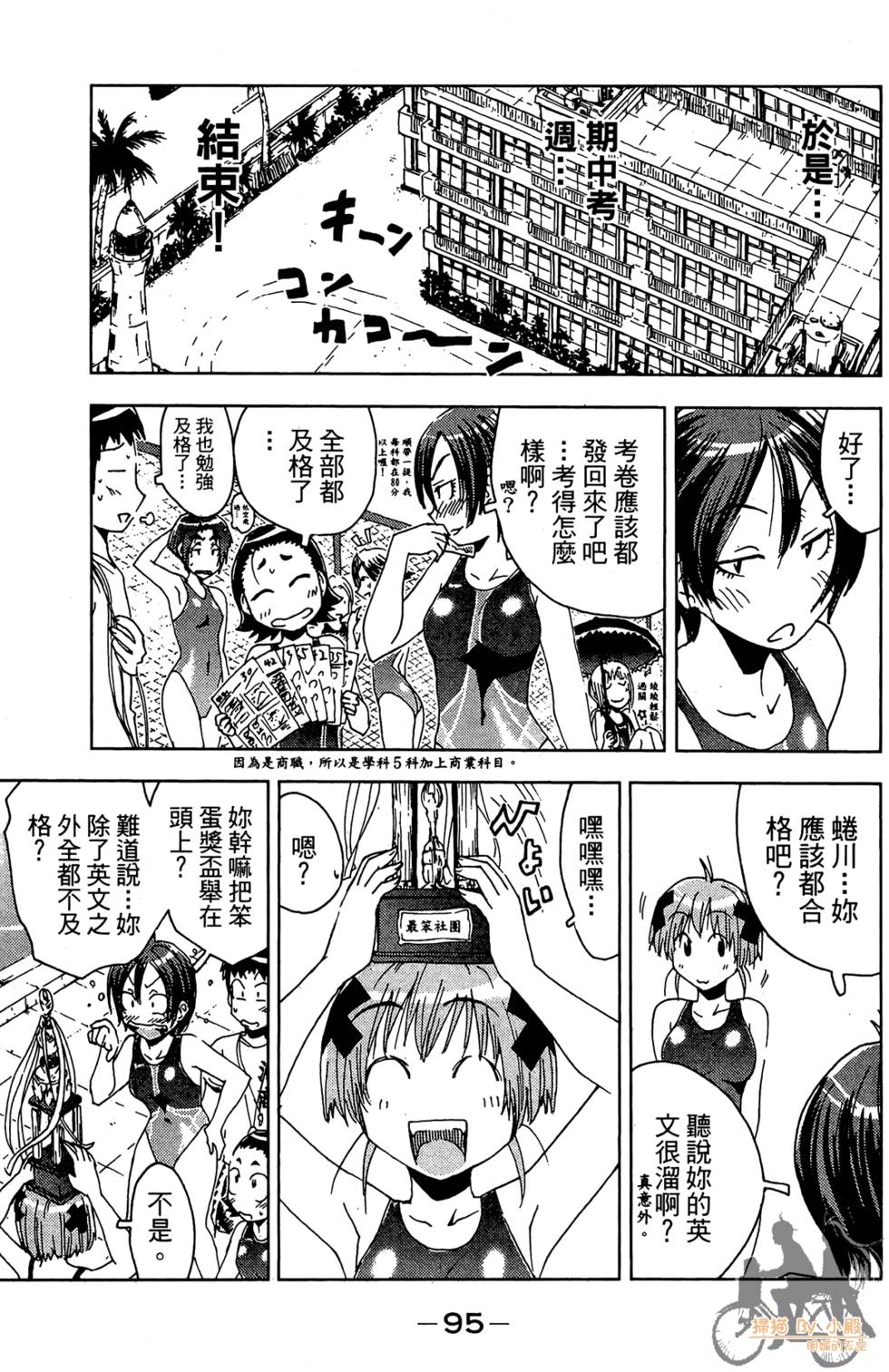 第94页
